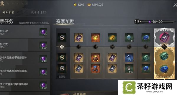剑灵2神石买卖具体位置介绍说明