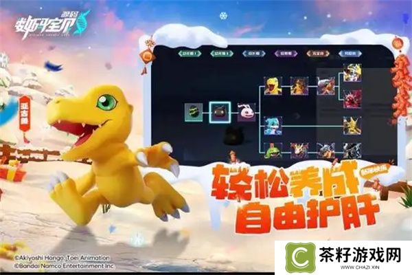 数码宝贝源码基础感电队玩法攻略