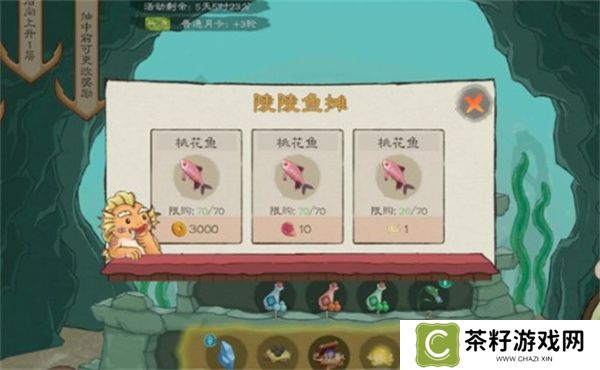 桃源记2魂石获取方法攻略分享