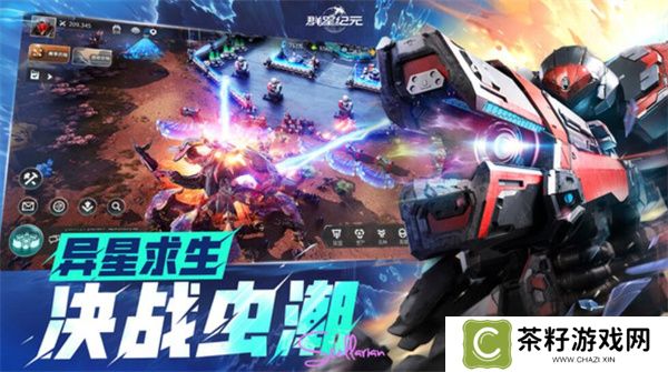 群星纪元极致普攻队玩法及技能搭配