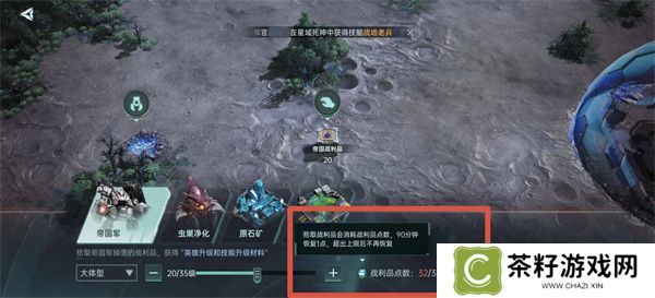 群星纪元基础资源获取方法分享