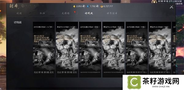 剑灵2剑灵提升方法攻略分享
