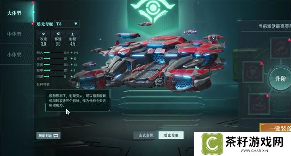 群星纪元还击流玩法及搭配攻略分享
