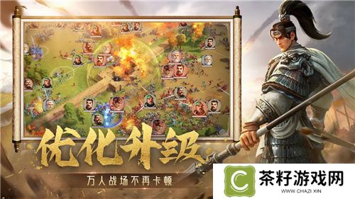 SLG里的又一匹黑马，三国题材策略手游《偃武》惊喜首曝！