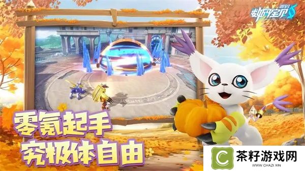 数码宝贝源码最新兑换码及使用方法