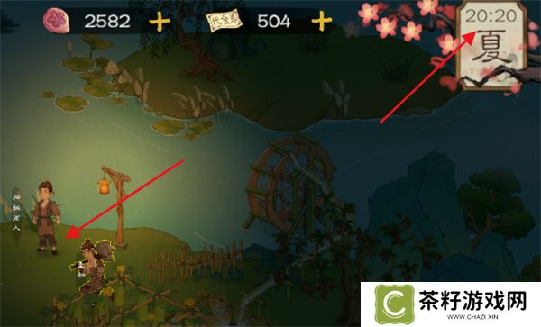 桃源记2离线功能使用方法说明