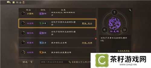 SLG里的又一匹黑马，三国题材策略手游《偃武》惊喜首曝！