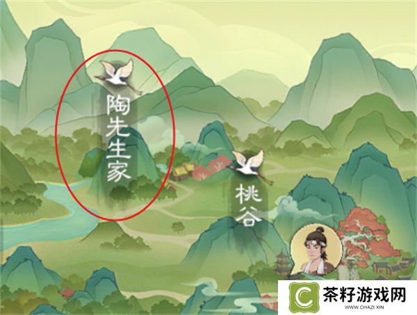 桃源记2离线功能使用方法说明