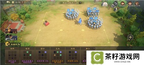 SLG里的又一匹黑马，三国题材策略手游《偃武》惊喜首曝！