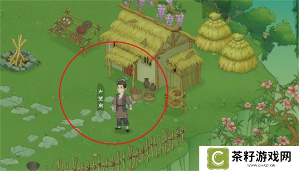 桃源记2离线功能使用方法说明