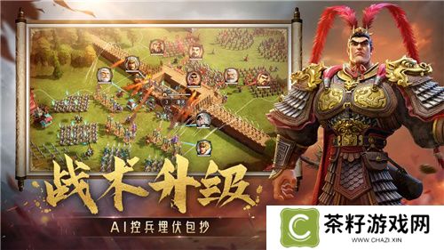SLG里的又一匹黑马，三国题材策略手游《偃武》惊喜首曝！