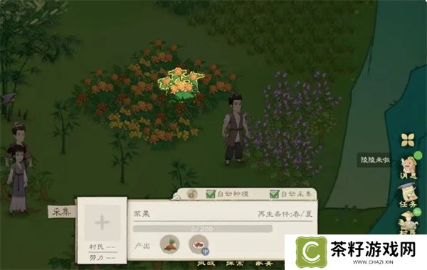 桃源记2饱食度提高方法介绍说明