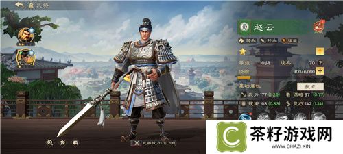 SLG里的又一匹黑马，三国题材策略手游《偃武》惊喜首曝！