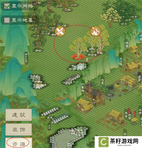 桃源记2离线功能使用方法说明