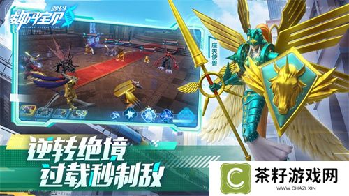 《数码宝贝：源码》今日首发上线！这一次，我们是被选召者！