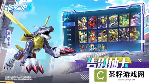 《数码宝贝：源码》今日首发上线！这一次，我们是被选召者！