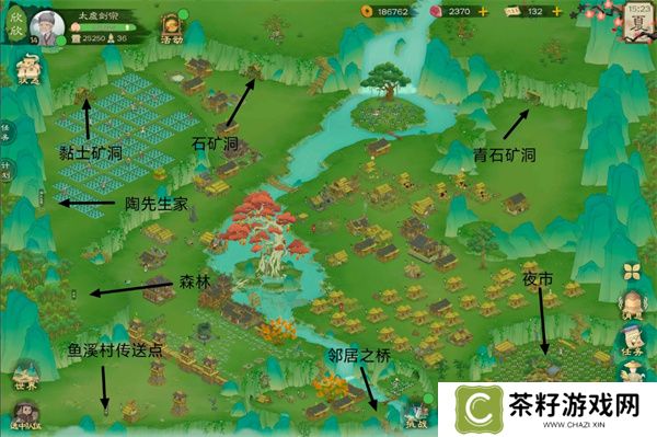 桃源记2地图资源及商人点位分享