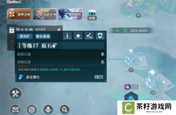 群星纪元基地升级方法介绍说明