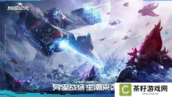 群星纪元战力提升方法介绍说明