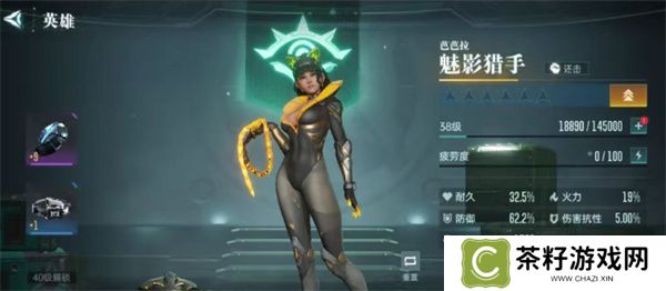 群星纪元星河龙胆搭配推荐分享