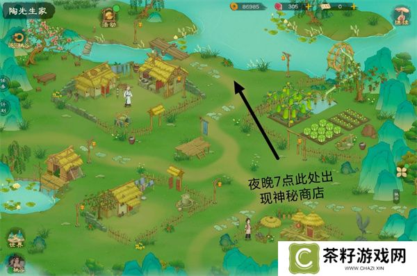 桃源记2地图资源及商人点位分享