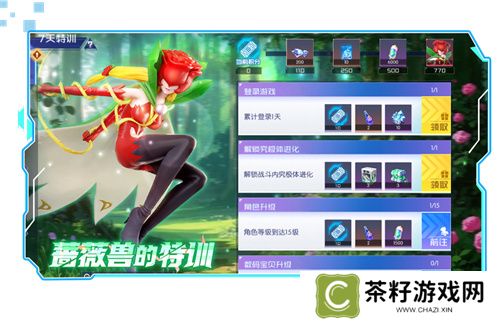《数码宝贝：源码》4.25正式上线，公测9大福利抢先看！