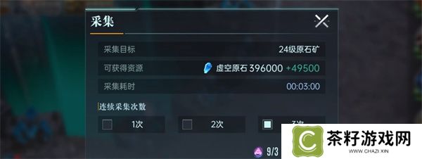 群星纪元虚空原石获取方法攻略分享