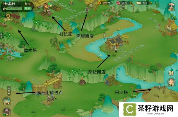桃源记2地图资源及商人点位分享