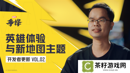 《漫威争锋》上线PV震撼来袭，12月6日终极倒计时开启