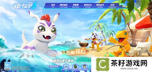 《数码宝贝：源码》预约已突破1000万，里程碑福利升级加码！