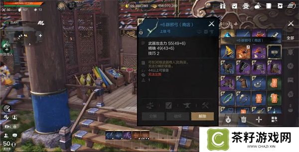 剑灵2弓武器剑灵搭配推荐分享