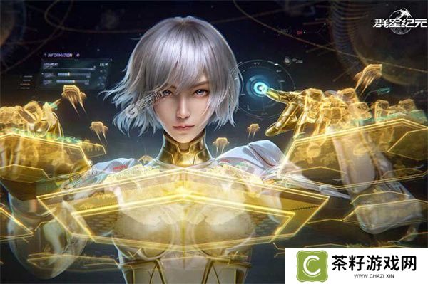 群星纪元指挥中心介绍及作用说明