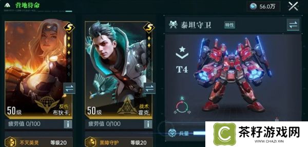 群星纪元炸盾流派玩法攻略分享
