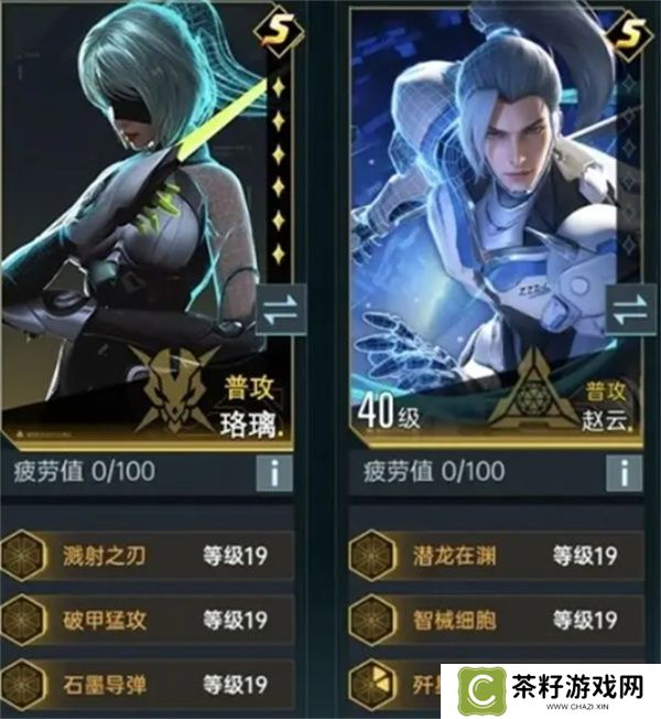 群星纪元珞璃介绍及玩法搭配分享