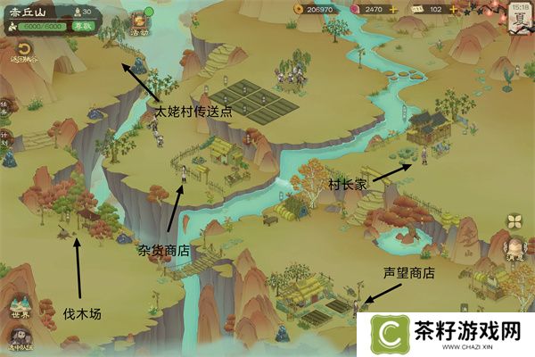 桃源记2赤丘山建设材料介绍说明