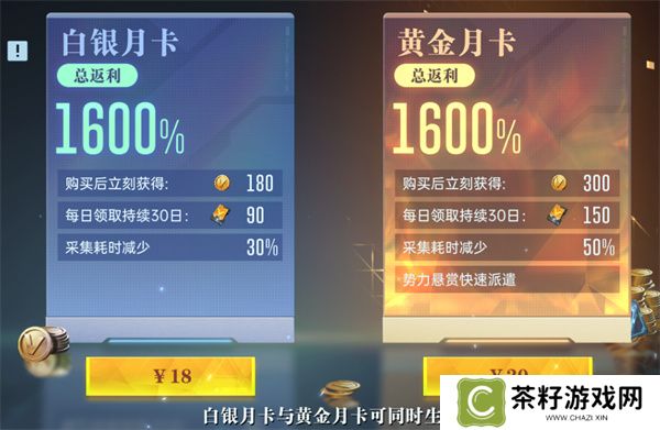 群星纪元资源地打法攻略分享