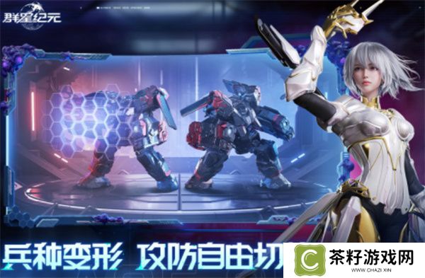 群星纪元春雷获取方法攻略分享