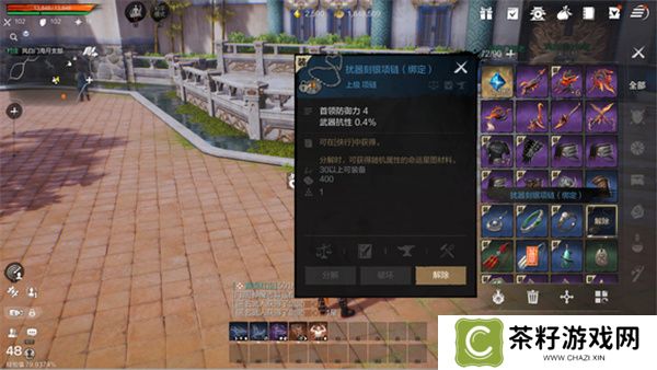 剑灵2橙色装备获取方法攻略分享