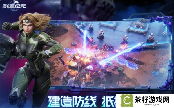 群星纪元辅助治疗队玩法攻略分享