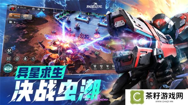 群星纪元珞璃介绍及玩法搭配分享