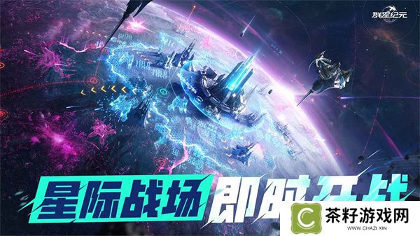 群星纪元指挥中心介绍及作用说明
