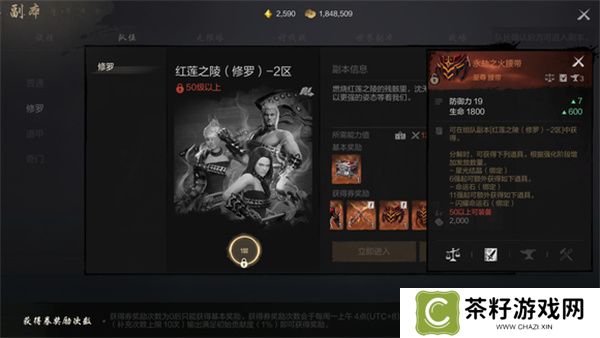 剑灵2橙色装备获取方法攻略分享