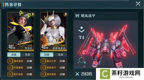 群星纪元资源地打法攻略分享