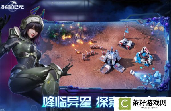 群星纪元世界首领boss打法攻略分享