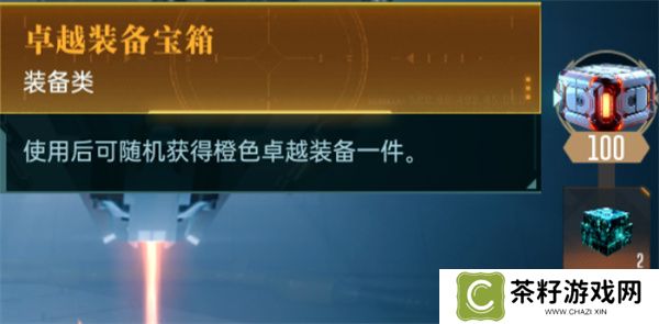 群星纪元橙卡获取方法攻略分享