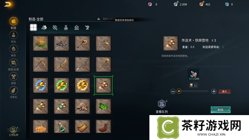 《黑光生存进化》付费删档测试12.17开启，全新的魔幻冒险等你来战！