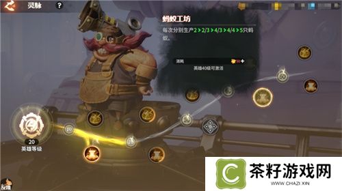 腾讯游戏发布会《龙石战争》亮相引热议：以“轻”减负，以“新”创变