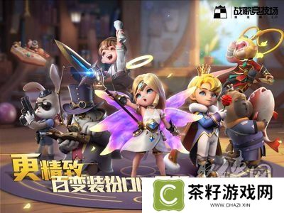 战歌竞技场隐藏成就如何达成 战歌竞技场隐藏成就达成方法一览