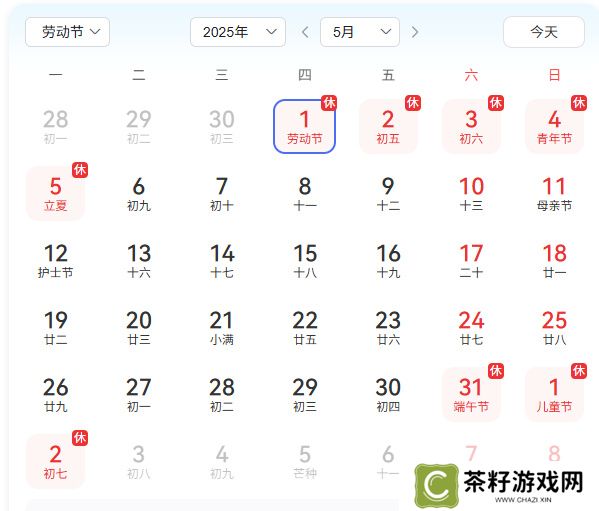 五一倒计时3天！最佳摸鱼伙伴《三国：谋定天下》陪你轻松到假期