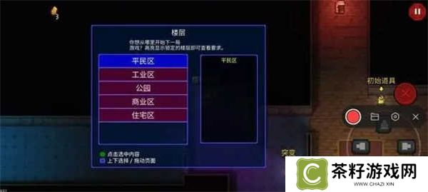 迷城陆区玩法介绍及新手入坑指南